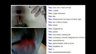 Videochat 20 Hairy teen with gigant asshole and my dick